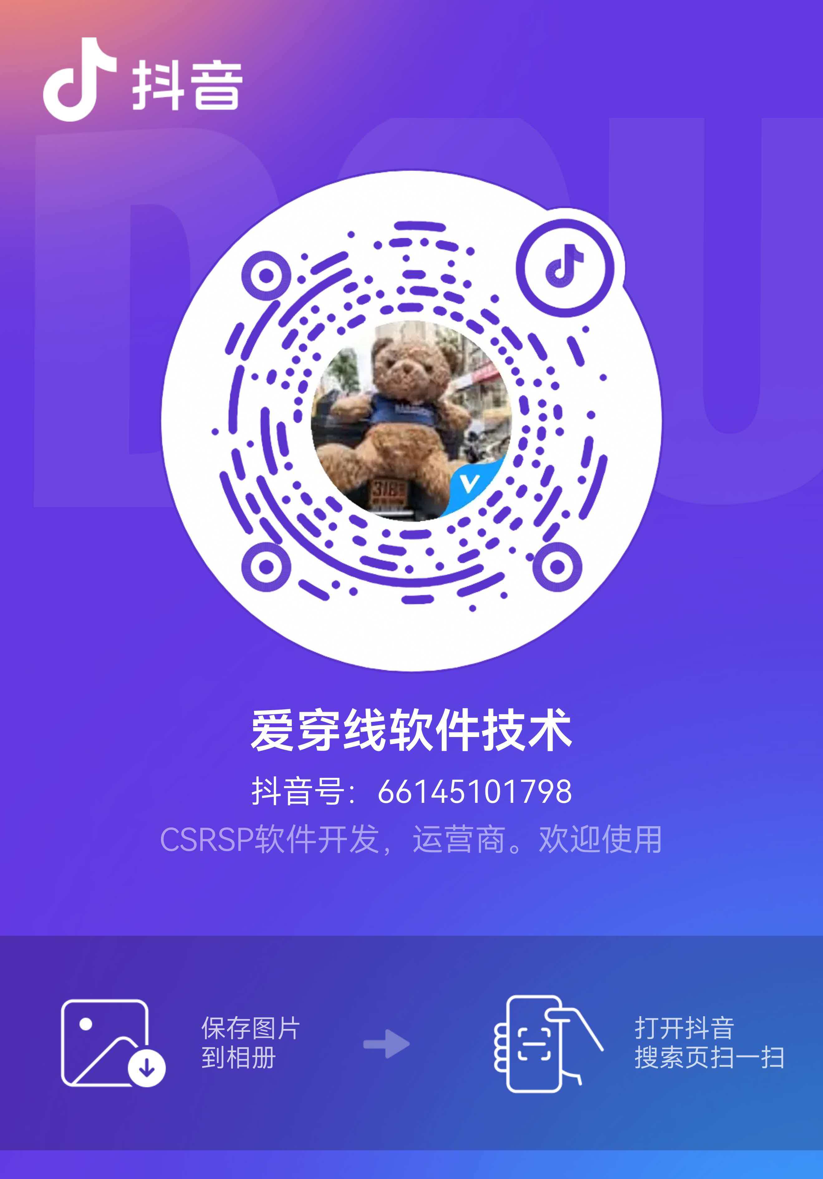 抖音登录二维码